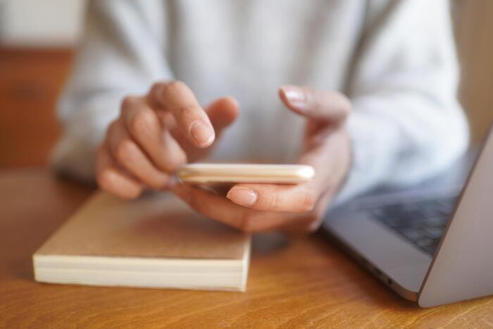 スマホで調べる