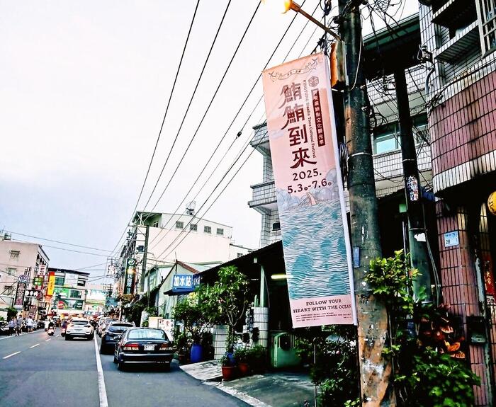 東港市内のクロマグロフェスティバルの幟旗