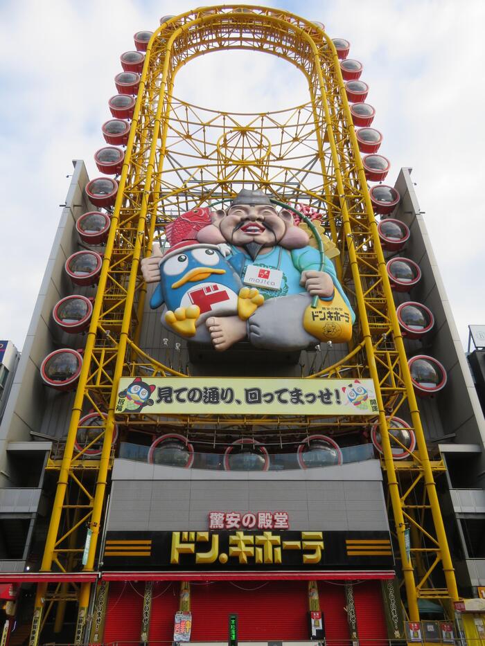 ドン・キホーテ道頓堀店