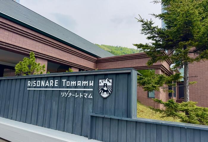 トマムの広大な土地に建つ、リゾナーレトマム