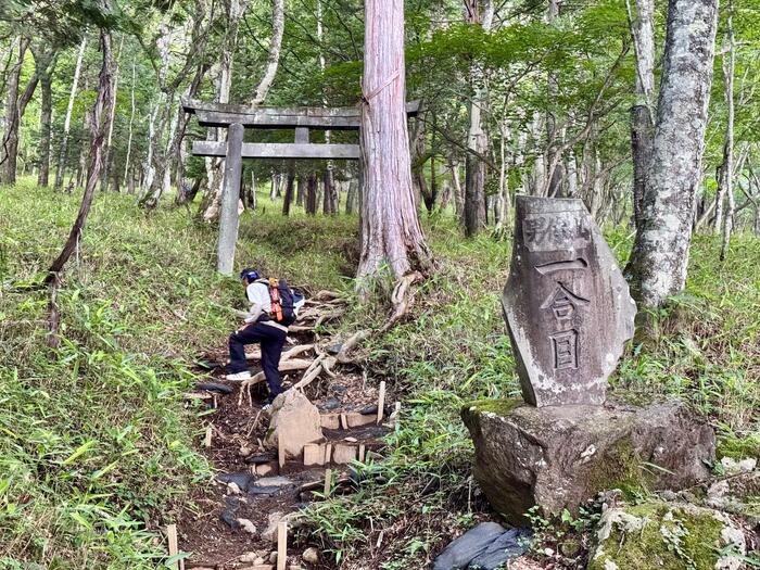 男体山　登山道　1合目