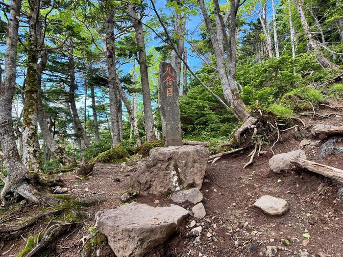 男体山　登山道　9合目