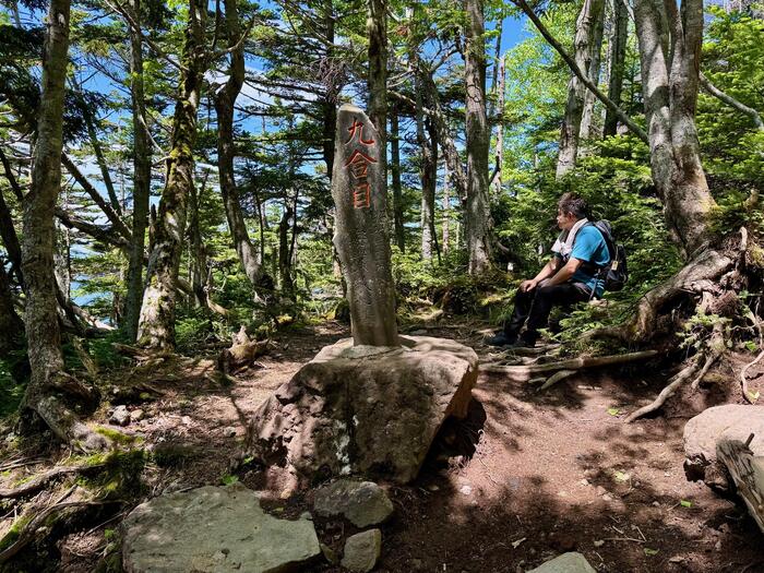 男体山　登山道　9合目