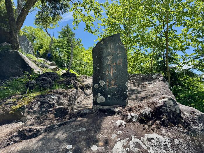 男体山　登山道　8合目