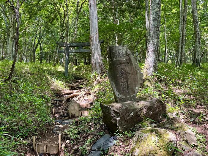 男体山　登山道　1合目