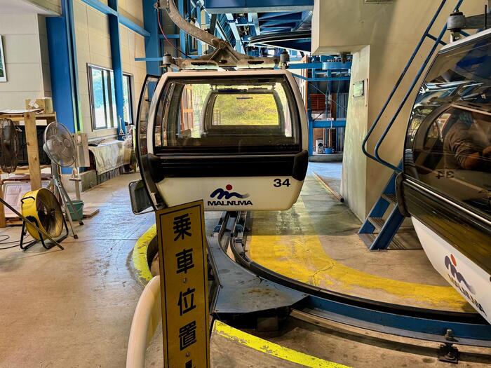 日光白根山ロープウェイ