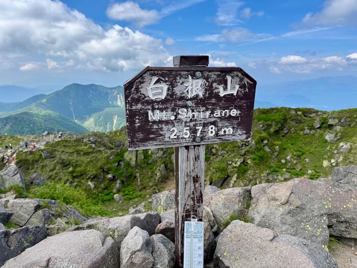 日光白根山