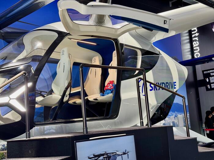 大阪・関西万博　空飛ぶクルマステーション　大阪メトロ