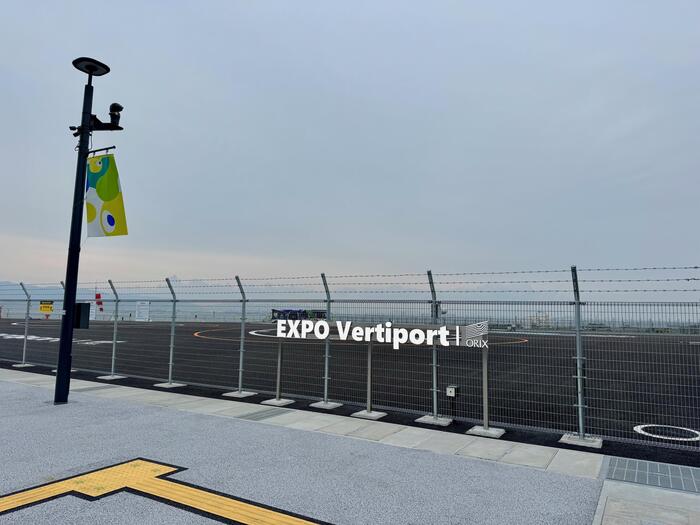 大阪・関西万博　モビリティエクスペリエンス