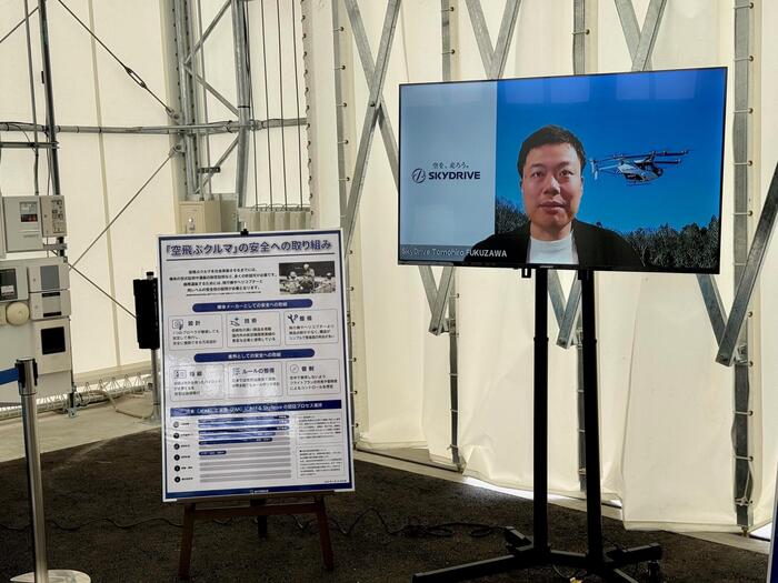 大阪メトロ　大阪港バーティポート　空飛ぶクルマ開発の歴史がわかるヒストリーを展示