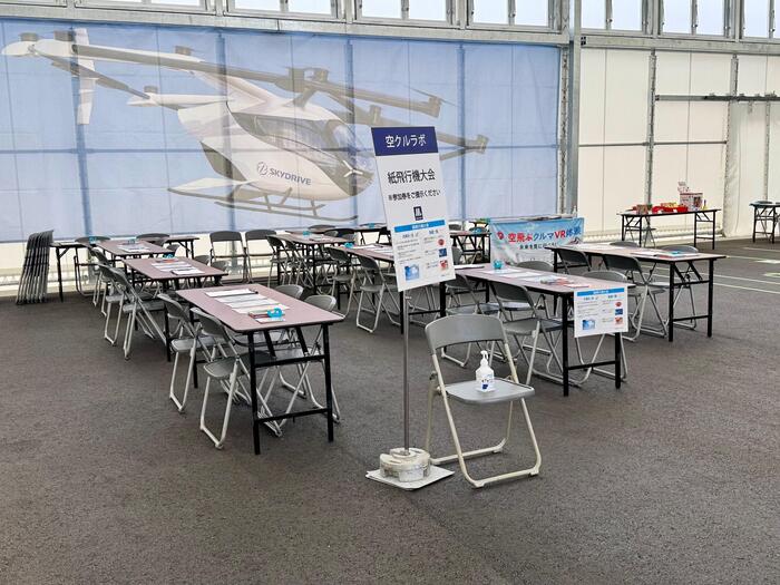 大阪メトロ　大阪港バーティポート　紙飛行機大会