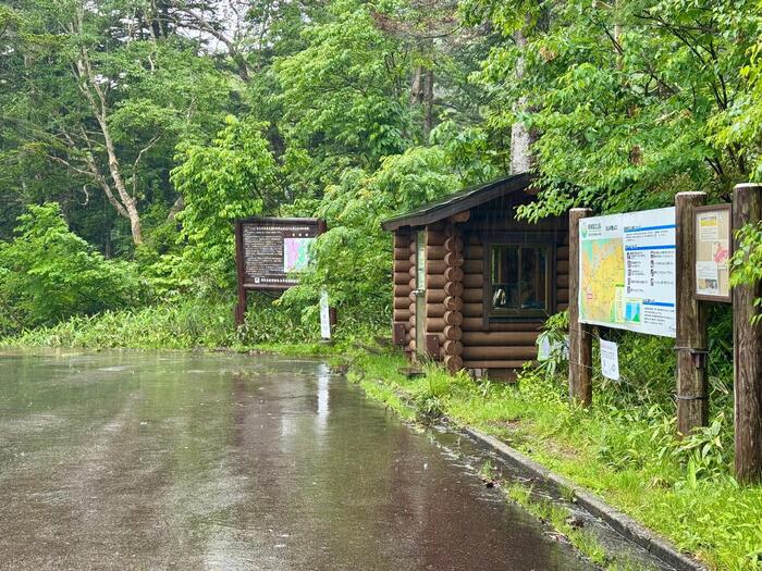 尾瀬　沼山峠登山口