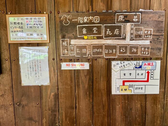 尾瀬　尾瀬沼　長蔵小屋