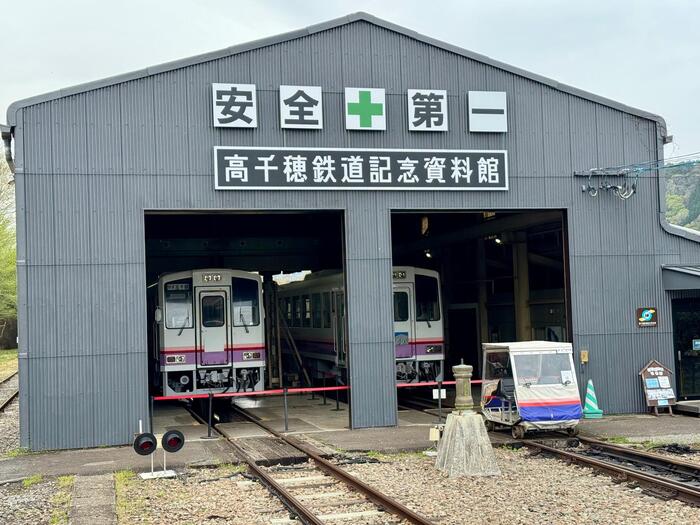 高千穂鉄道記念資料館