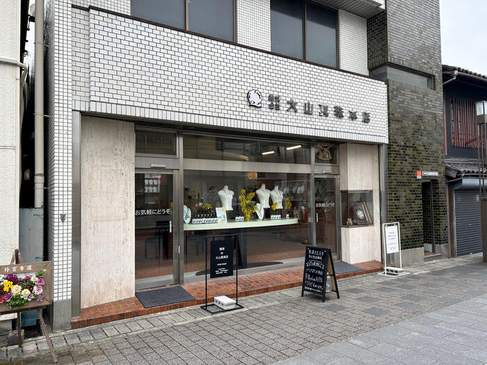 大山真珠店外観