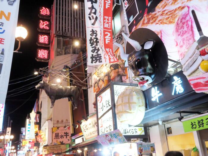 昭和大衆ホルモン・牛魔