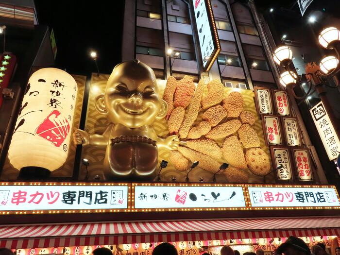 いっとく道頓堀本店