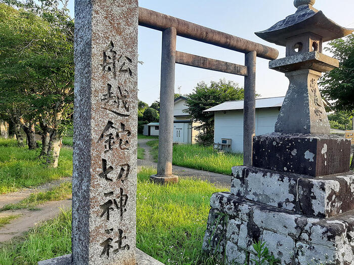 ＜船越鉈切神社＞
