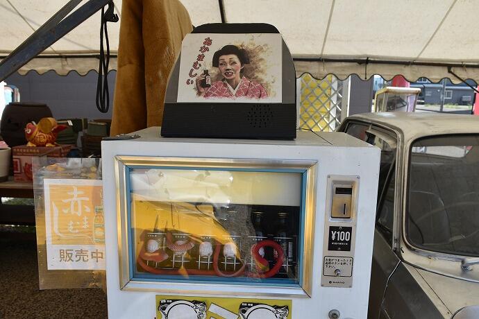 昭和の自販機、遊び心全開