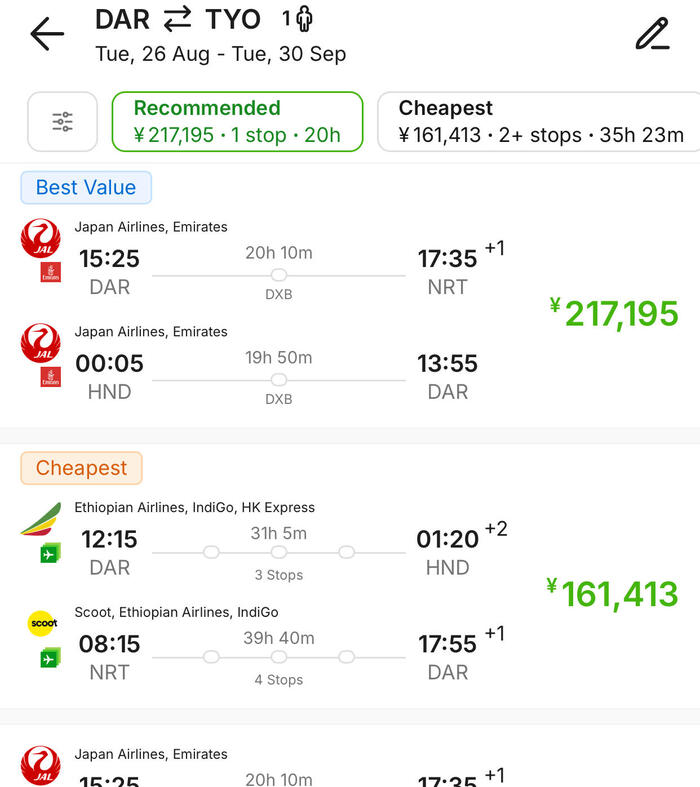 比較サイトwego.comの検索結果例