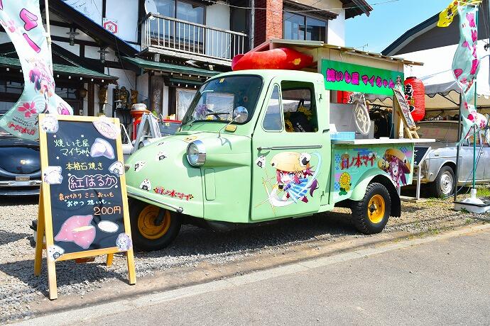 スマイル北竜本店　ミゼット