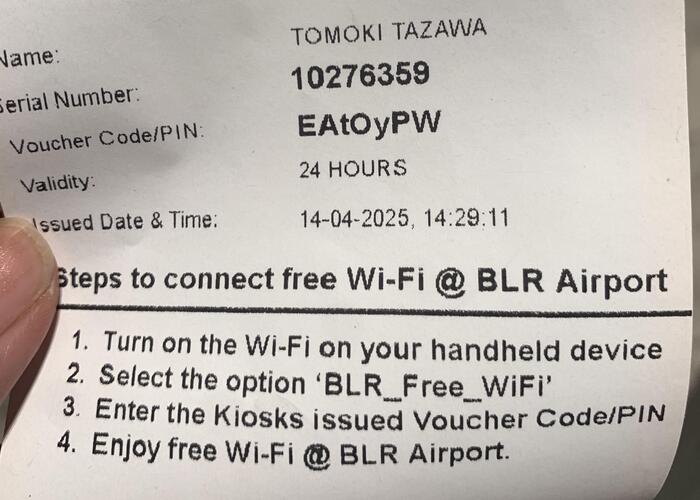 トークン番号（上写真のVoucher Code/PIN)