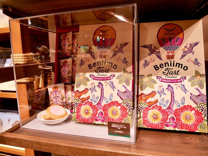 ディスプレイされた紅芋タルトクッキー