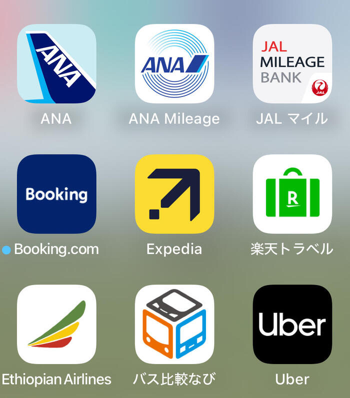 空港会社のアプリ