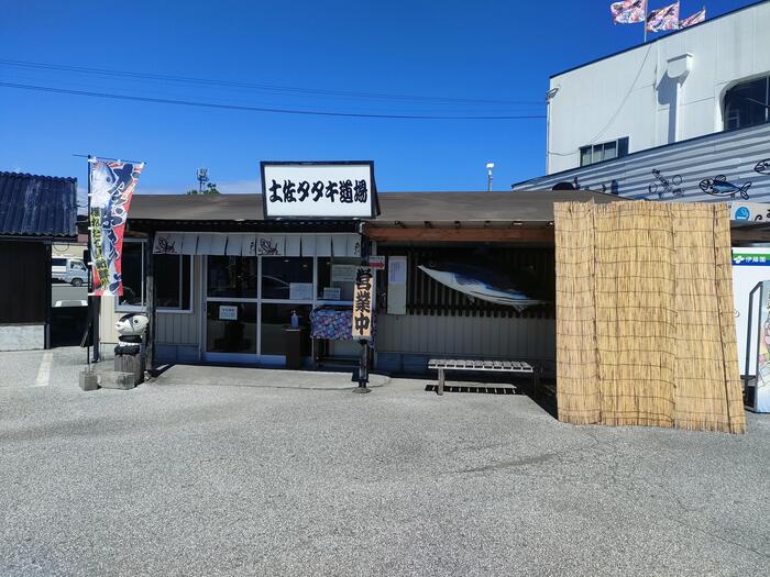 土佐タタキ道場