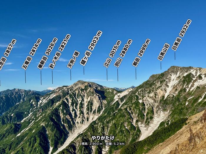 白馬岳　日本百名山　長野県　富山県