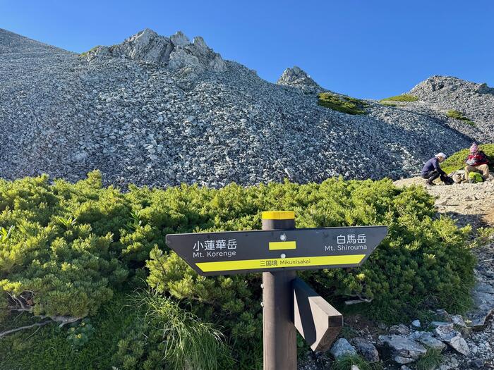 白馬岳　日本百名山　長野県　富山県　三国境