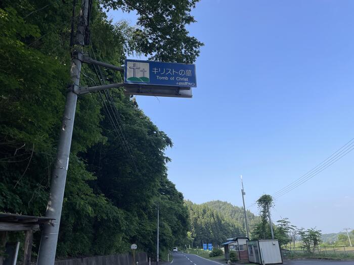 キリストの墓の案内版