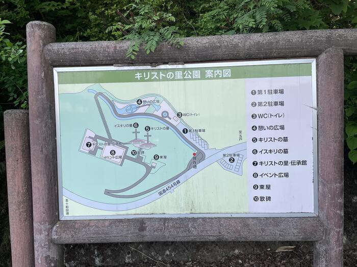 キリストの墓の案内版