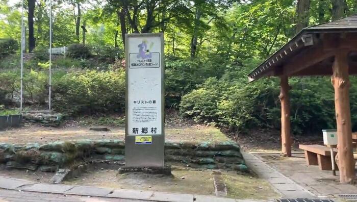 キリストの墓への案内版