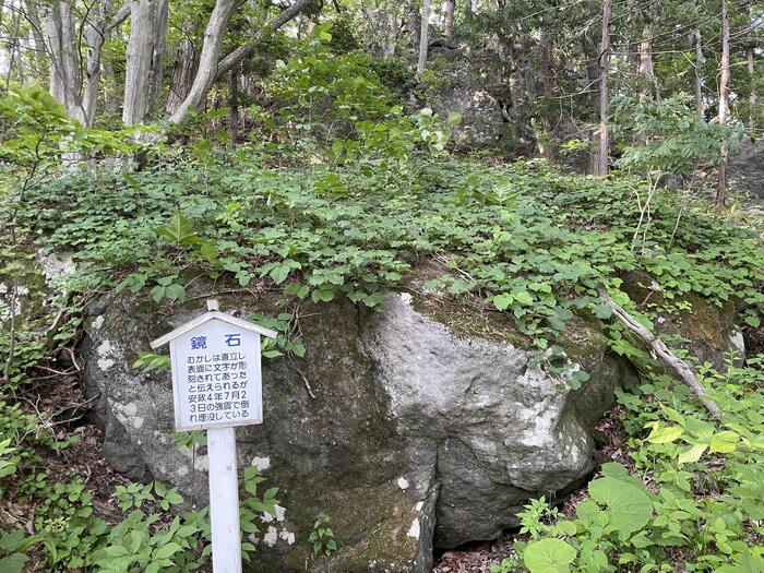 鏡石は周囲12ｍもある巨石