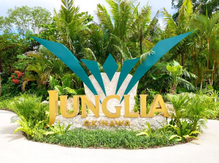 ジャングリア沖縄のモニュメント