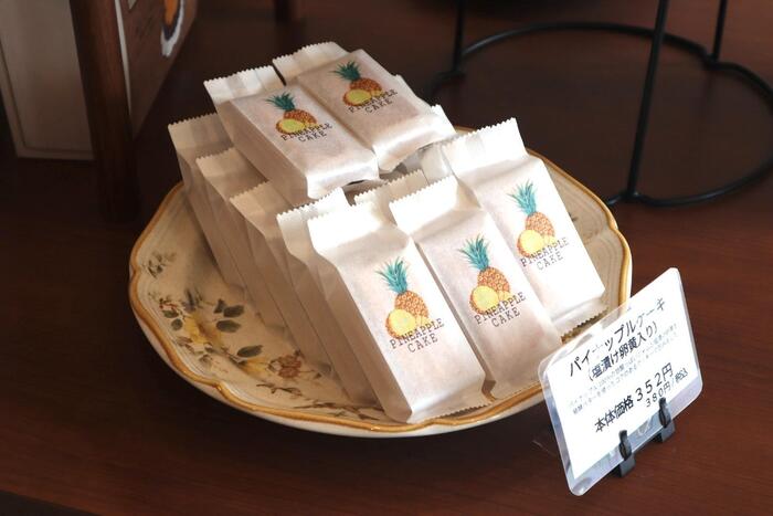 塩漬け卵黄入りのパイナップルケーキ