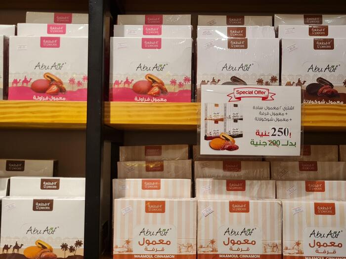 ＜おすすめはストロベリー＞　お菓子