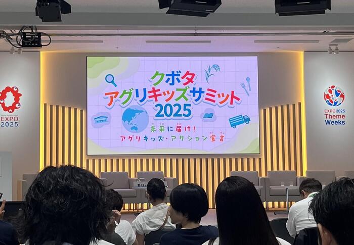 7月に開催された発表会の様子