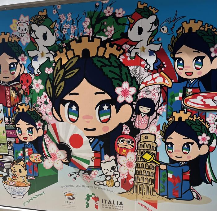 「アグリキッズ・アクション宣言」会場の近くのイタリア館の外壁が可愛い！