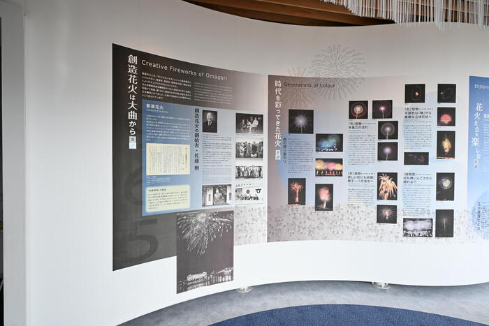 創造花火は音楽と花火を合わせて、ストーリーを感じさせる総合芸術