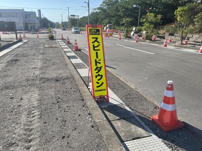 道路整備している