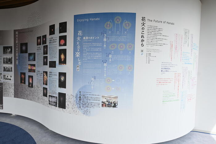 大曲の花火は約4時間に及ぶ大規模なイベント