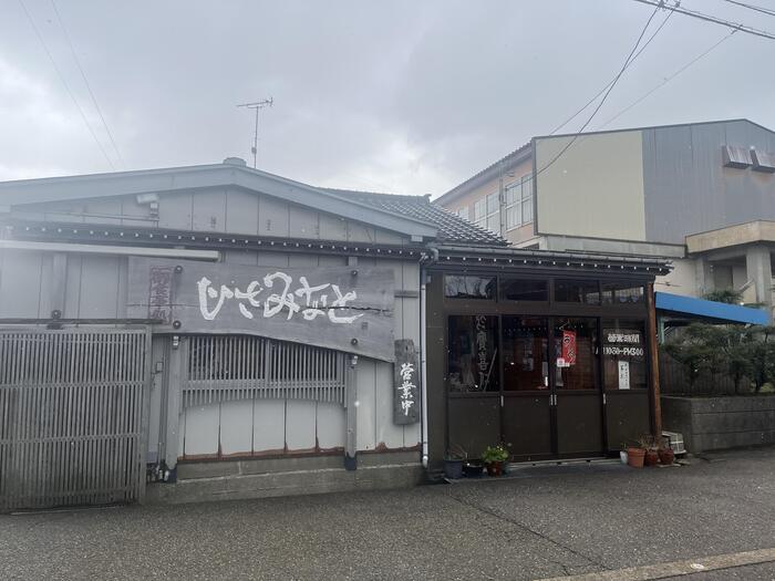 ひさみなと食堂