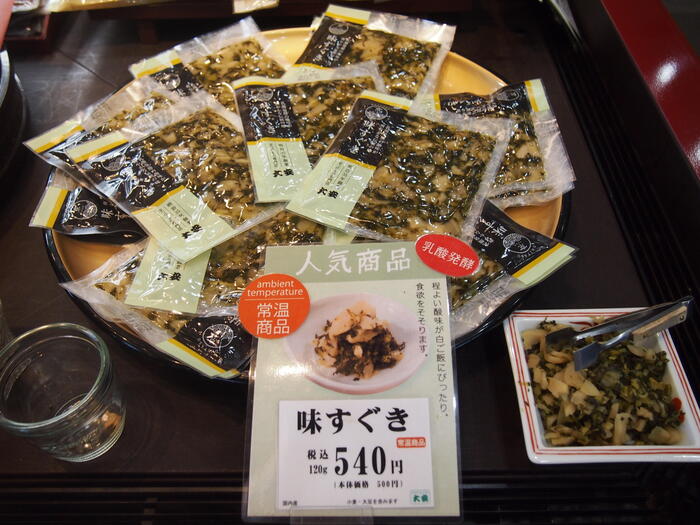 京都の老舗らしい雰囲気の店内