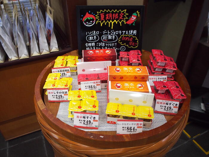 夏期限定販売の激辛・超激辛シリーズ