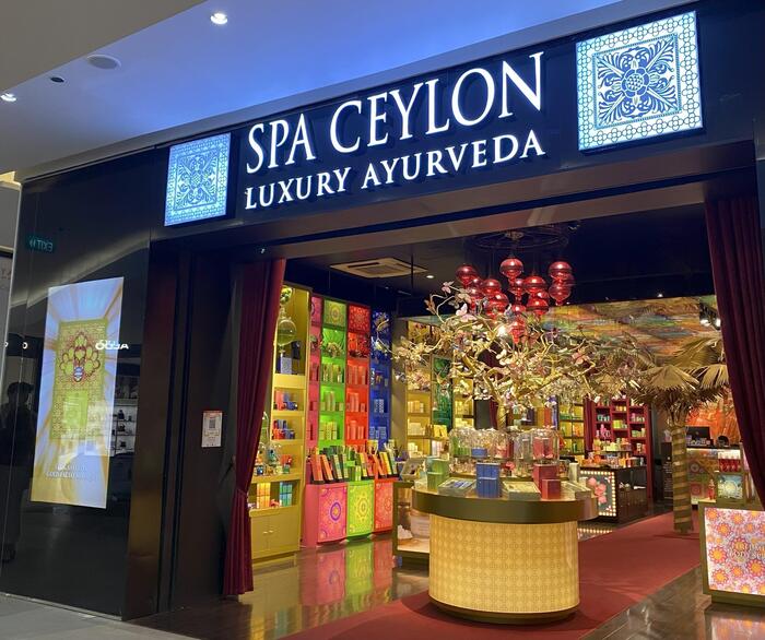 癒しのスパセイロン（Spa Ceylon）