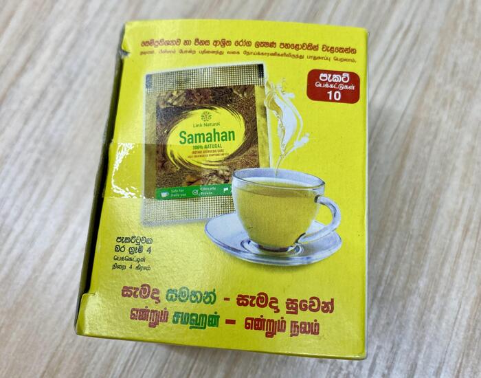 風邪に効果あるサマハン（Samahan）