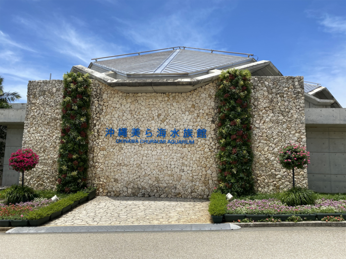 沖縄美ら海水族館
