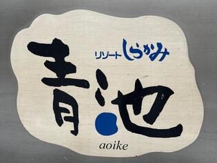 ブログイメージ